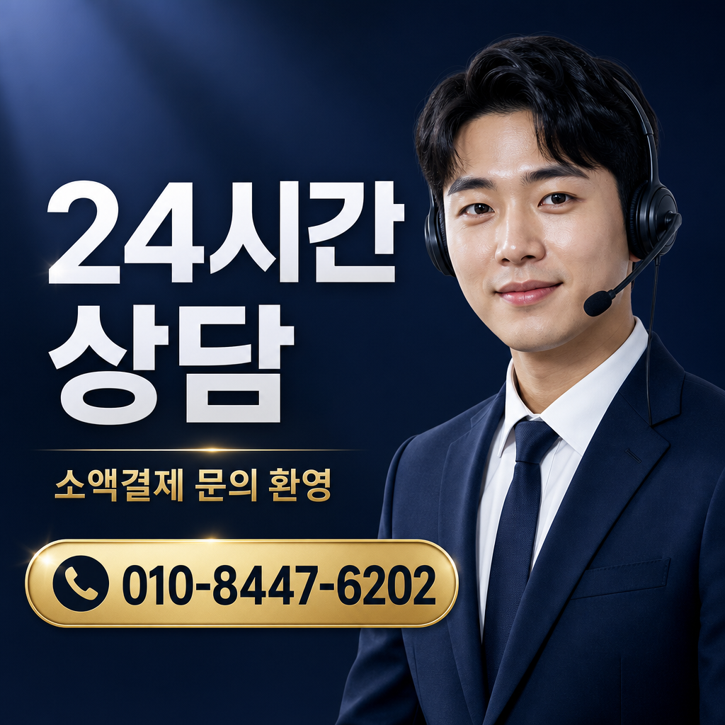 SK 콘텐츠이용료 현금화 상담 010-8447-6202